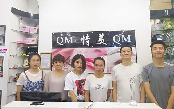 Guangzhou Qingmei Cosmetics Co., Ltd